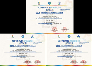 竞技赋能成长&nbsp;交流共促创新——...